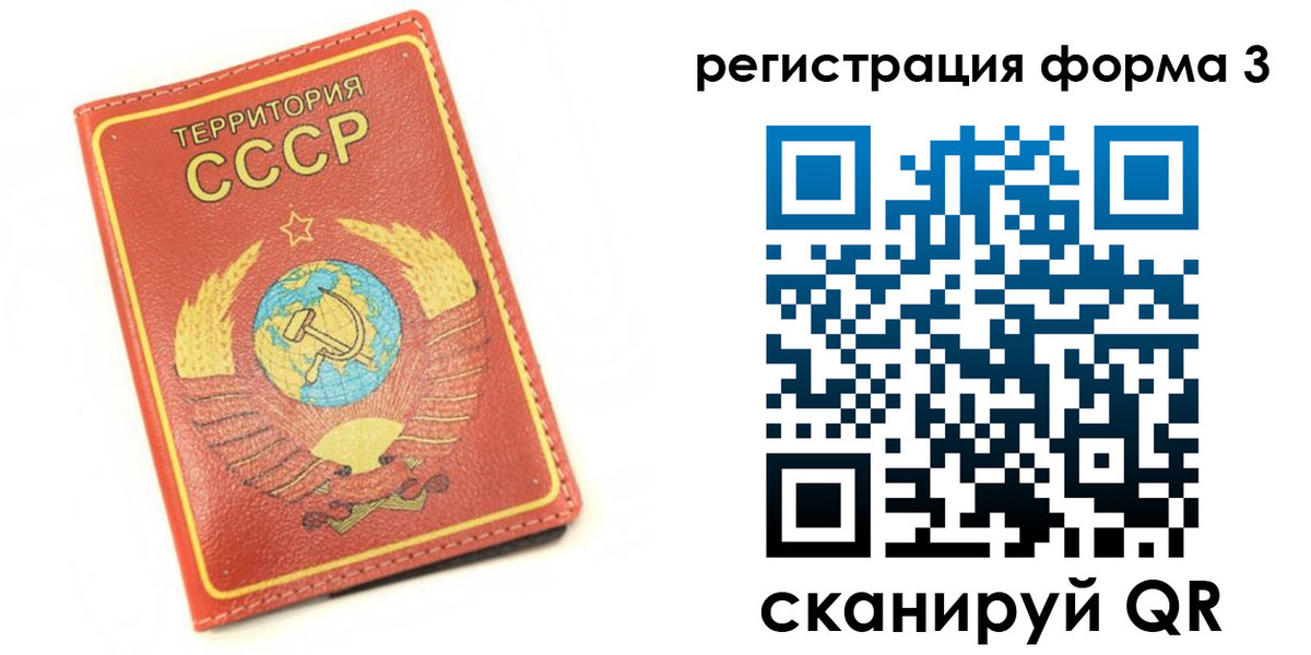 форма 3 в Морозовске