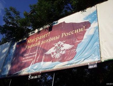 прописка в Морозовске